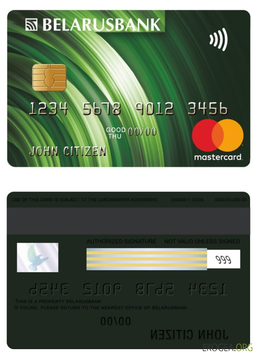 Mastercard bancaire biélorusse